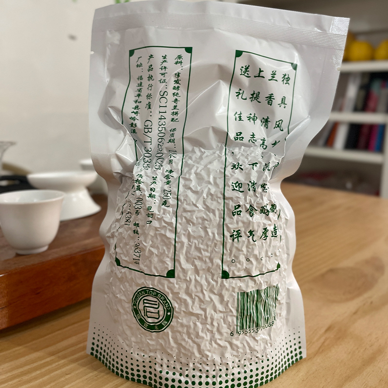 白芽奇兰茶乌龙茶叶2024新茶阳山茶厂口粮春茶中火熟茶半斤清香型 - 图3