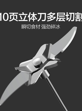 多功能榨汁杯mokkom电动