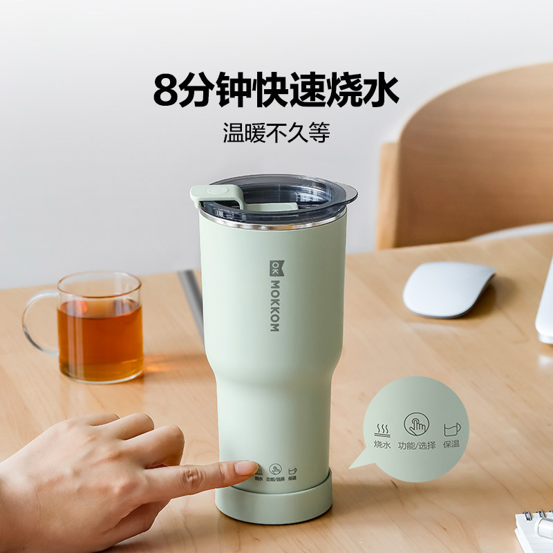 MOKKOM磨客电热杯小型加热杯办公室保温杯便携旅行分体电热烧水杯,淘宝优惠券,粉丝福利购,淘宝优惠卷