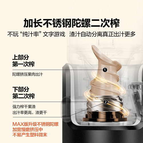 【升级不锈钢压榨】MOKKOM磨客M7原汁机渣汁分离榨汁机家用全自动 - 图0