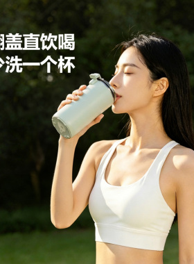 【干豆直打煮熟】便携破壁豆浆机
