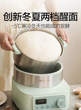 磨客自动小型家用和面机