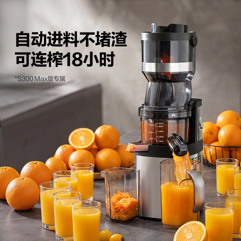 【商用代表作】MOKKOM磨客全自动渣汁分离果汁机榨汁机原汁机大型