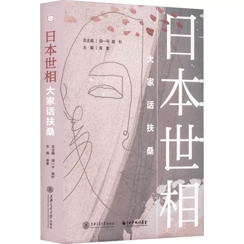 正版 库索作品共6册 离岛于偏僻之地重建生活+自在京都+纵身入山海+我在京都居酒屋+咖啡馆比其他河流更慢 日本世相 现当代文学书 - 图3