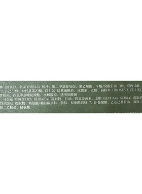 【姜黄素面膜】快速降红舒缓消火 熬夜党暗沉肌让皮肤闪充亮起来