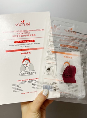 玫瑰纯露纯露直播间福利