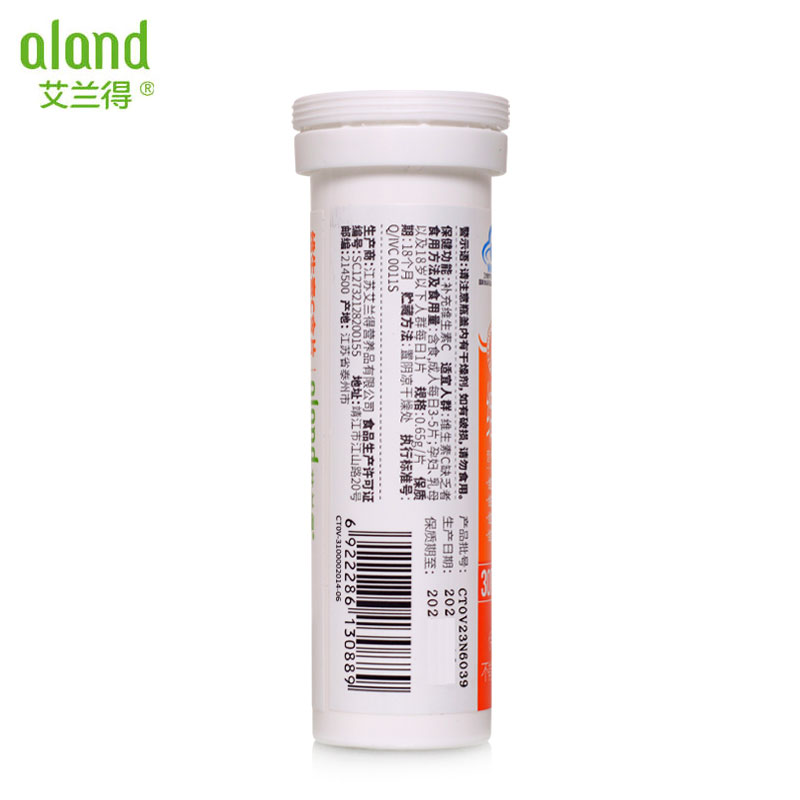 发2】ALAND/艾兰得维生素C含片VC0.65g*30片（甜橙味+味草莓味）-图0