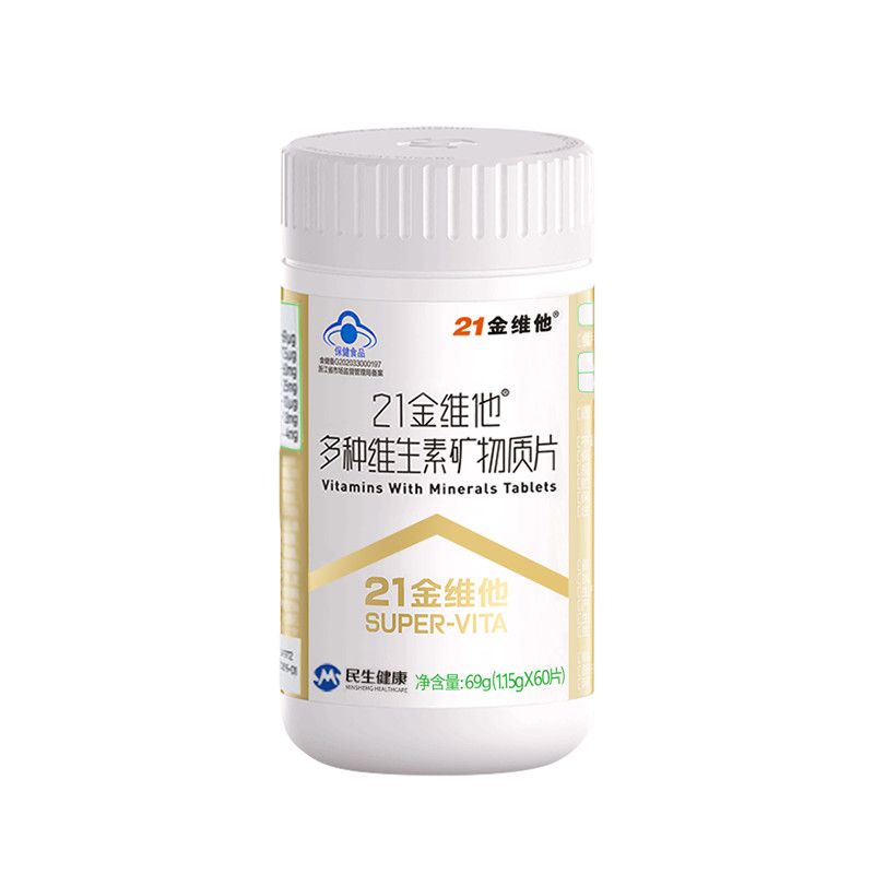 民生健康21金维他多种维生素矿物质片1.15g*60片