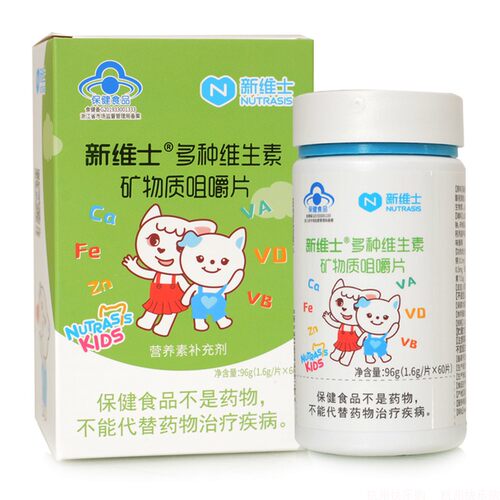 拍1发2】新维士R多种维生素矿物质咀嚼片1.6g/片*60片 发2瓶 - 图3