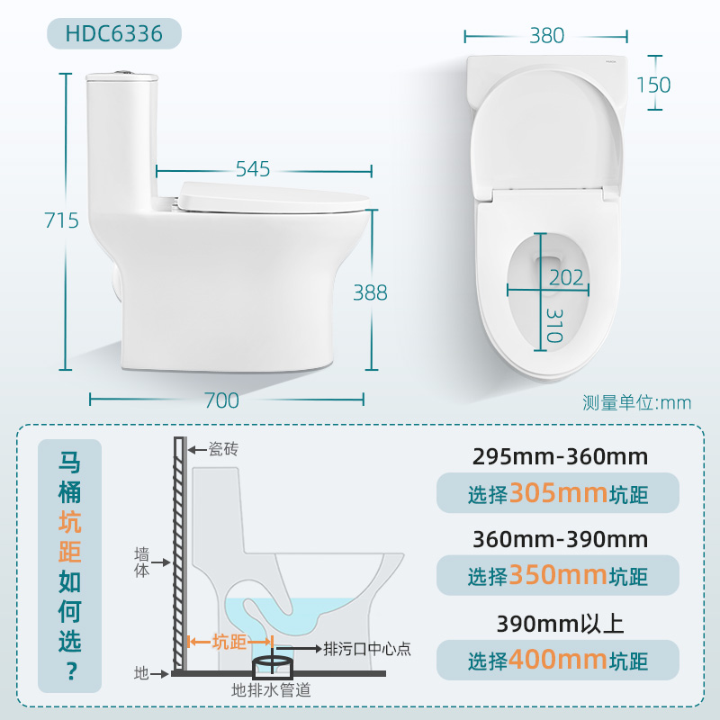 惠达静音节水马桶一体式家用卫生间喷射虹吸式大冲力坐便器 - 图3