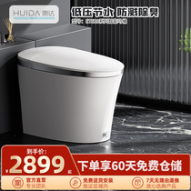 Whirlda Bathroom Smart Toilet Waterless Pressure Limited Foam Shield Fully Automatic Integrated Toilet ET520