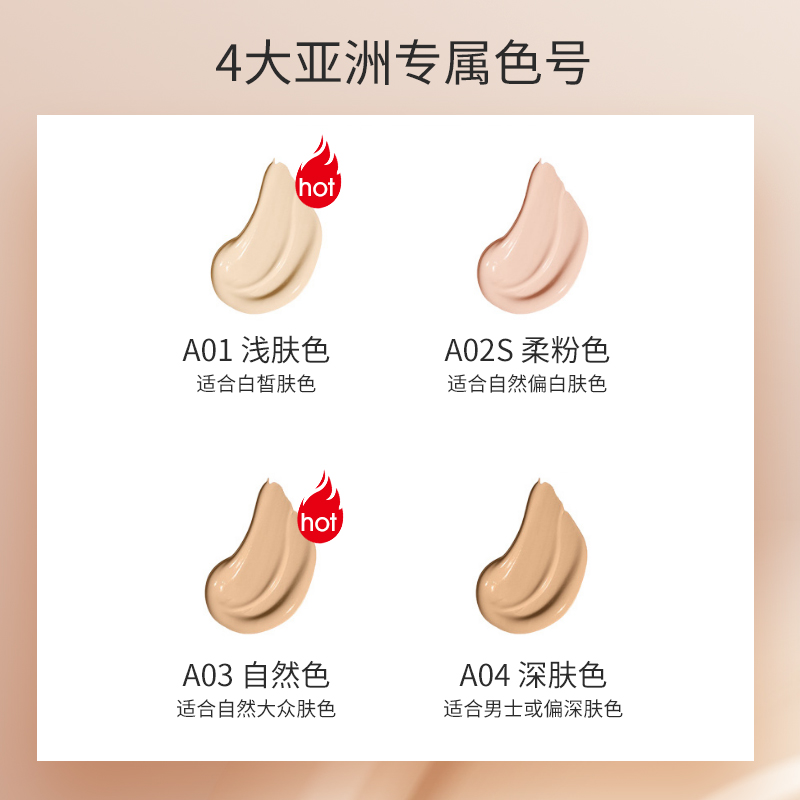 zfc名师系列润颜无痕控油强粉底液 zfc化妆品粉底液/膏