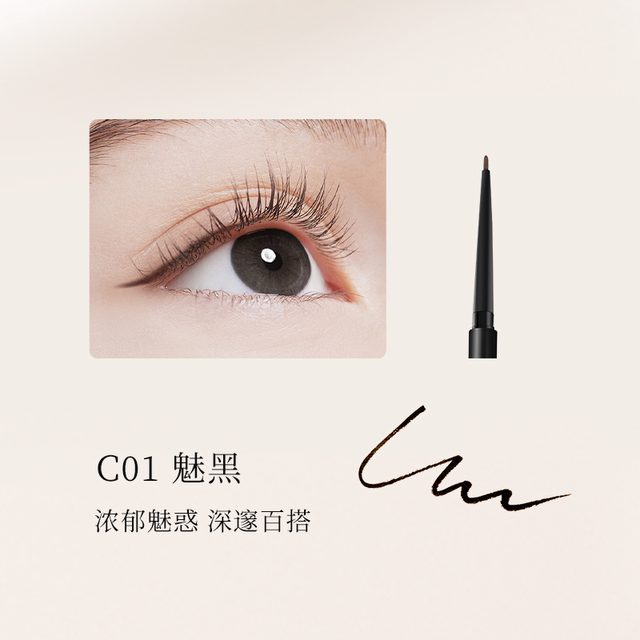ZFC eyeliner gel pen ໃຊ້ໄດ້ດົນແລະບໍ່ເປັນຕາງ່າຍ, ຕາກແຫ້ງໄວແລະກັນນ້ໍາ