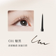 ZFC eyeliner gel pen ໃຊ້ໄດ້ດົນແລະບໍ່ເປັນຕາງ່າຍ, ຕາກແຫ້ງໄວແລະກັນນ້ໍາ
