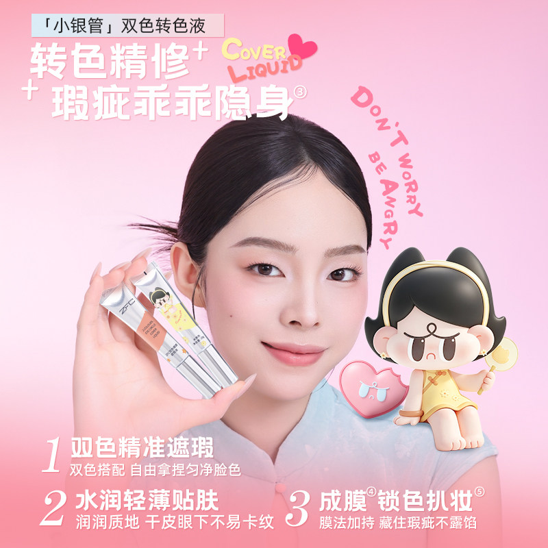 图2