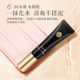 ZFC base control concealer ການແຕ່ງຫນ້າຮູຂຸມຂົນທີ່ເບິ່ງເຫັນ