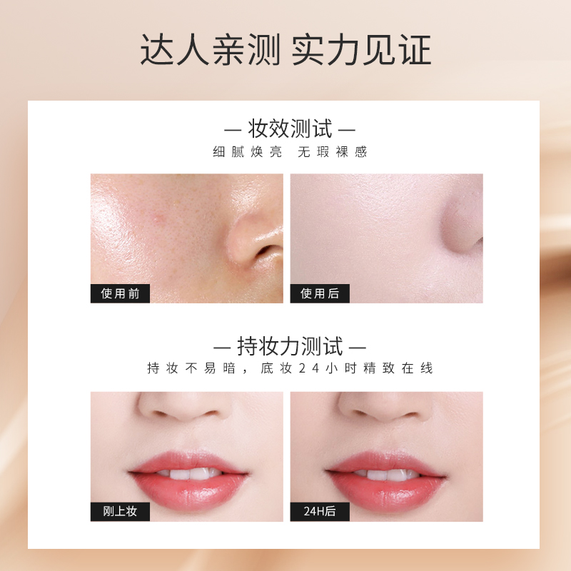 zfc名师系列润颜无痕控油强粉底液 zfc化妆品粉底液/膏