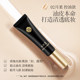ZFC base control concealer ການແຕ່ງຫນ້າຮູຂຸມຂົນທີ່ເບິ່ງເຫັນ