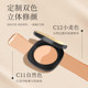 ZFC Civet Sculpting Two-tone Foundation Cream ແມ່ນລະອຽດອ່ອນແລະ docile