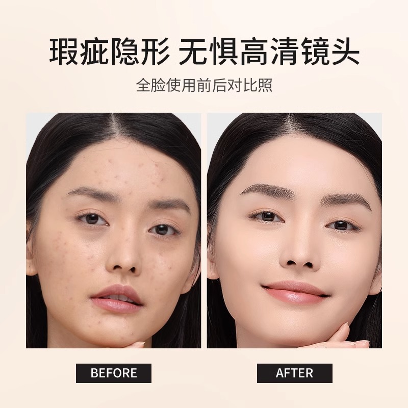 zfc魅师六色遮瑕膏裸妆自然粉底膏 zfc化妆品遮瑕