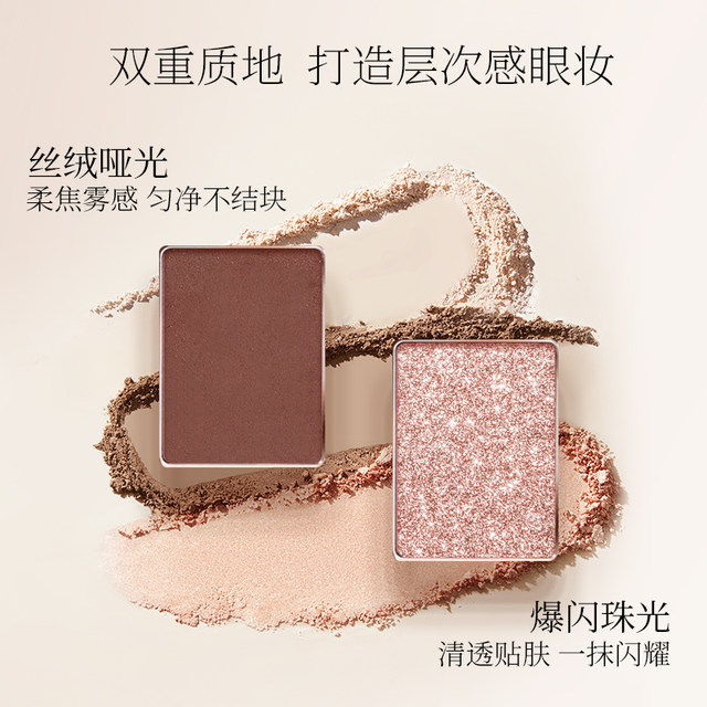 ZFC eye shadow ແປດສີ palette ທີ່ສົມບູນແບບສໍາລັບການແຕ່ງຫນ້າແສງສະຫວ່າງປະຈໍາວັນ