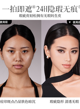 ZFC魅师粉底膏遮瑕持久不易脱妆