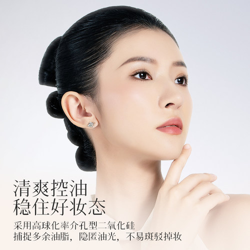 ZFC定妆粉散粉蜜粉珠光粉饼不易脱妆遮瑕修容柔雾哑光便携 - 图2
