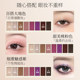 ZFC eye shadow ແປດສີ palette ທີ່ສົມບູນແບບສໍາລັບການແຕ່ງຫນ້າແສງສະຫວ່າງປະຈໍາວັນ