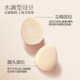 ZFC mochi thumb puff makeup ສາມາດໃຊ້ປຽກຫຼືແຫ້ງ