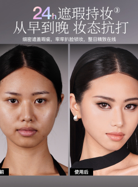【新升级】ZFC粉底膏遮瑕膏控油持久粉底bb霜cc霜保湿裸妆粉底