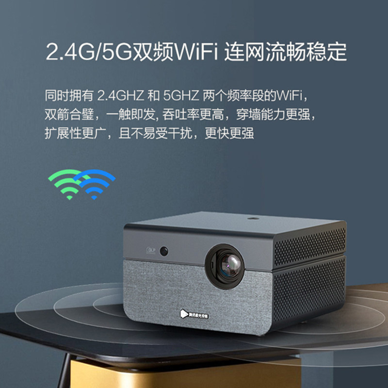 创维业王投影机