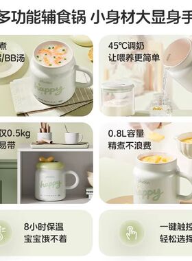 浦利顿电炖杯婴儿辅食保温便携