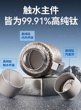 摩动钛空杯内外高纯钛电热水壶保温壶可车载可插电抑菌保鲜热水壶