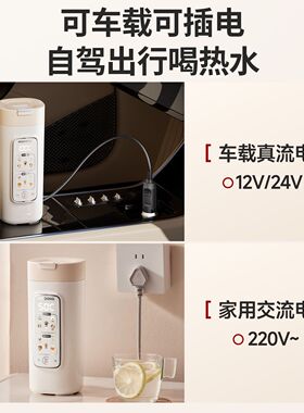 摩动便携式小型迷你烧水杯Pro版旅行出差水壶恒温保温电热烧水杯