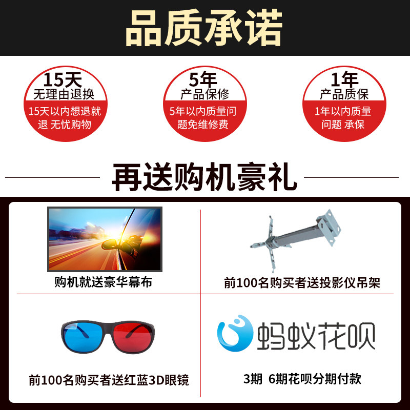 rigal瑞格尔家用无线wifi投影仪 rigal颖颂投影机