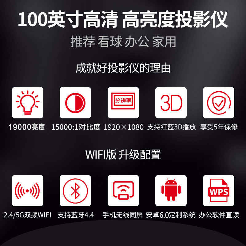 瑞格尔2020新款828高清家用投影仪 rigal颖颂投影机