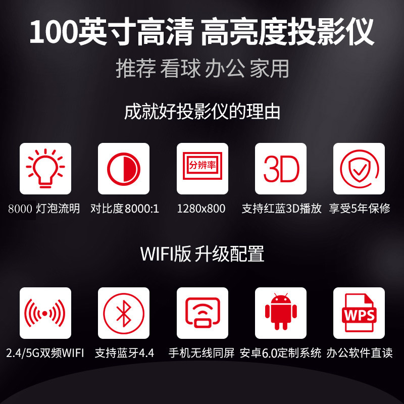 rigal瑞格尔家用无线wifi投影仪 rigal颖颂投影机