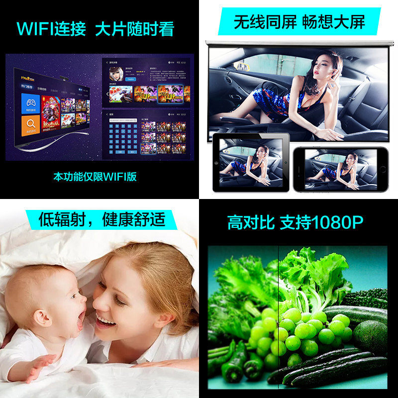 瑞格尔dlp605家用手机同屏3d投影仪 rigal颖颂投影机