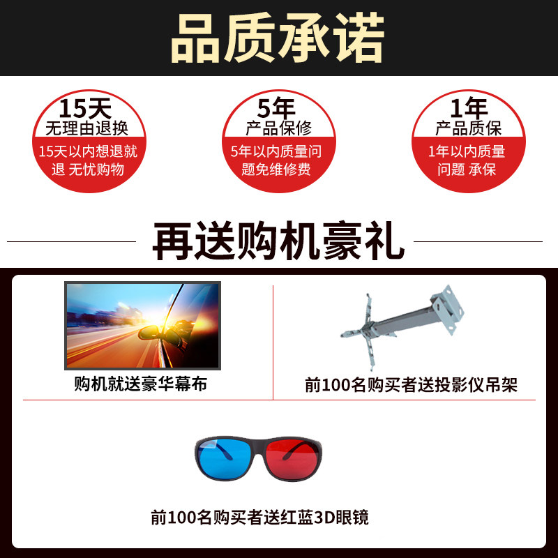 rigal瑞格尔806家用办公3d投影仪 rigal颖颂投影机