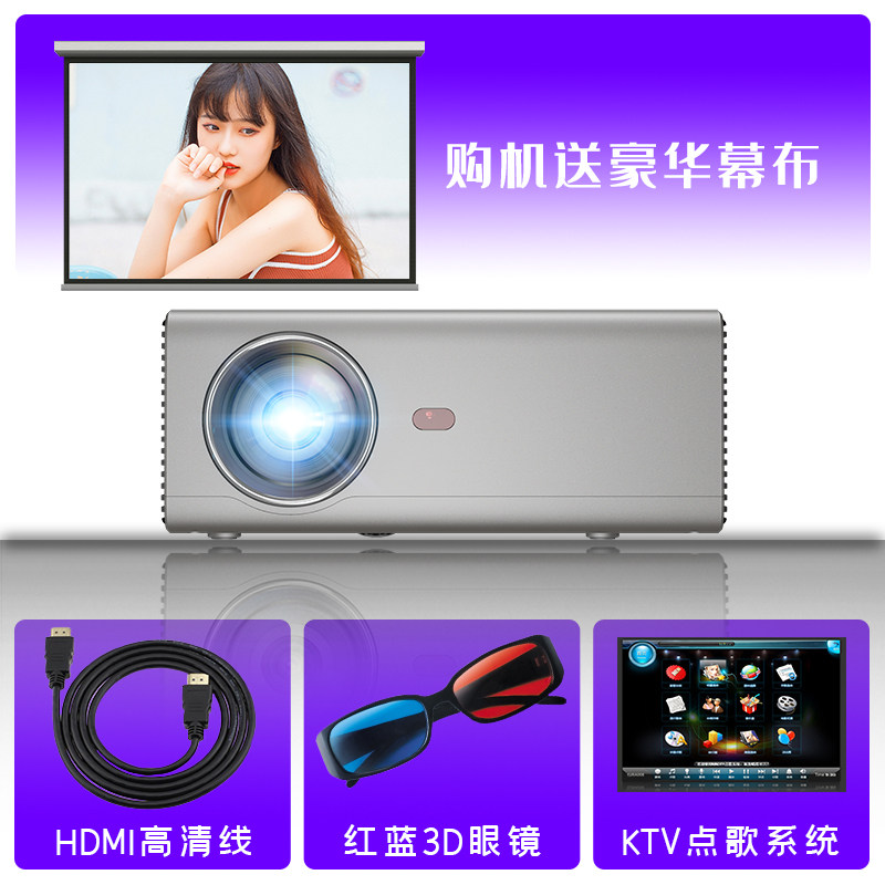 瑞格尔新款rd825便携家用3d投影仪 rigal颖颂投影机
