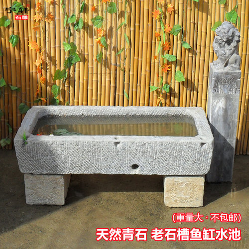 老旧石槽马槽牛槽石缸庭院天然石雕鱼缸复古养鱼池花盆流水景摆件 - 图2