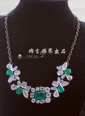 韩剧风继承者们闪钻绿宝石毛衣链