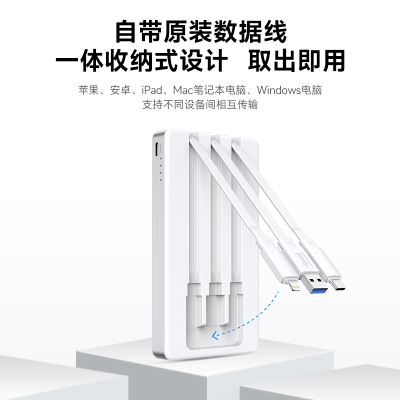 idiskk照片宝苹果安卓手机移动硬盘1t2T4t适用华为电脑外接存储 - 图0