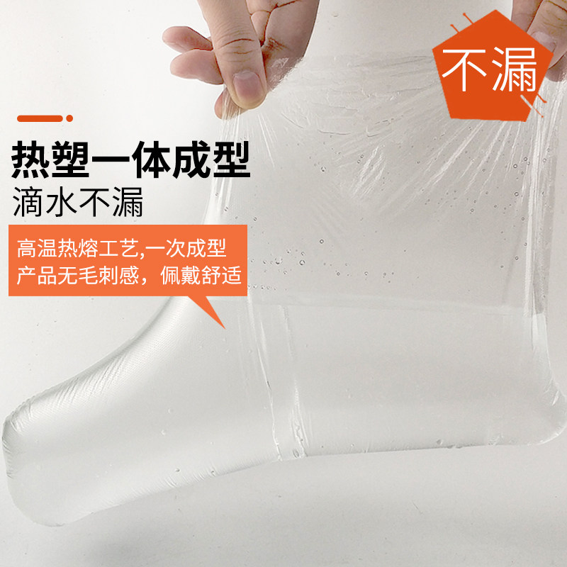 一次性塑料袜套足膜脚套长筒袜子试鞋袜套足疗店防水护理足套鞋套,淘宝优惠券,粉丝福利购,淘宝优惠卷