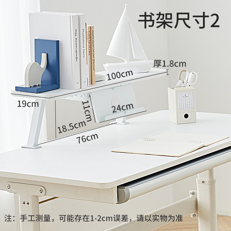 zryz书架儿童学习桌置物架可拆卸天然实木书架,淘宝优惠券,粉丝福利购,淘宝优惠卷