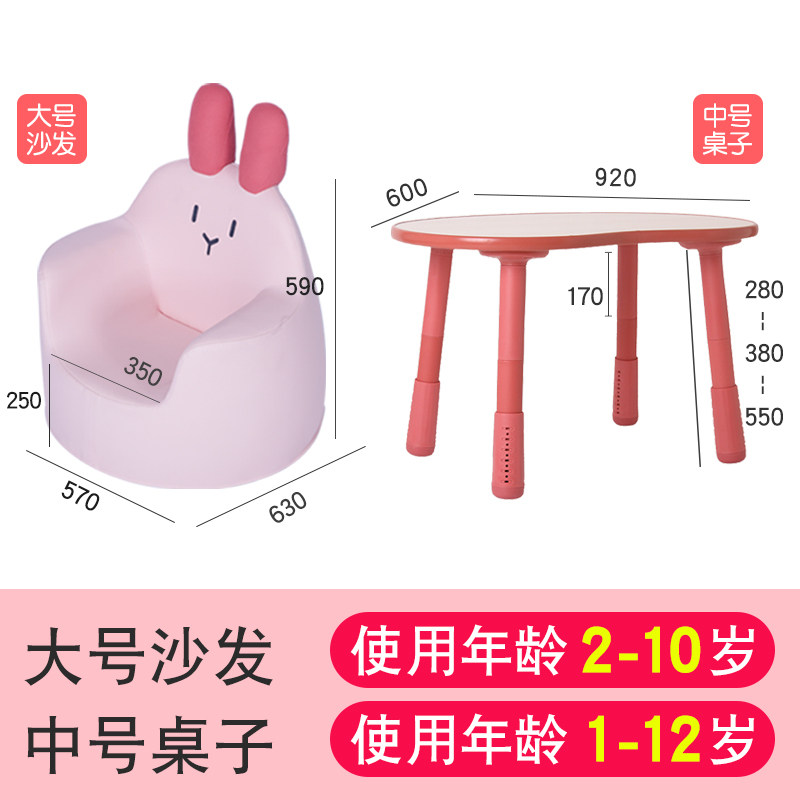 花生绘画宝宝沙发幼儿园早教玩具 zryz儿童桌