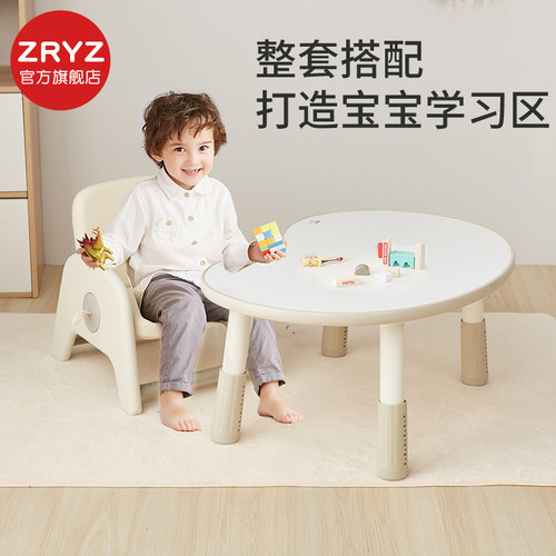 zryz儿童沙发可升降调节花生桌宝宝小椅子婴儿学座椅幼儿学习桌椅 - 图3