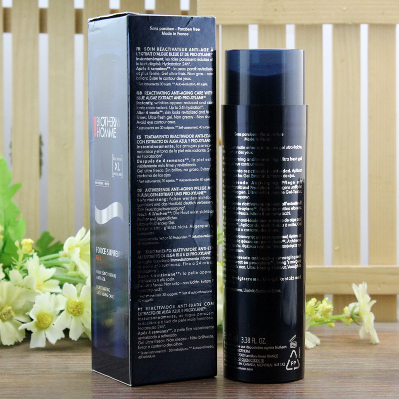 新款碧欧泉男士御尊至能保湿乳液 奋斗时代正品保证男士面部乳霜