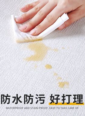 掉灰墙专用墙纸自粘遮丑墙贴