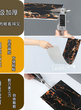 大理石纹仿瓷砖踢脚线装饰铝塑板